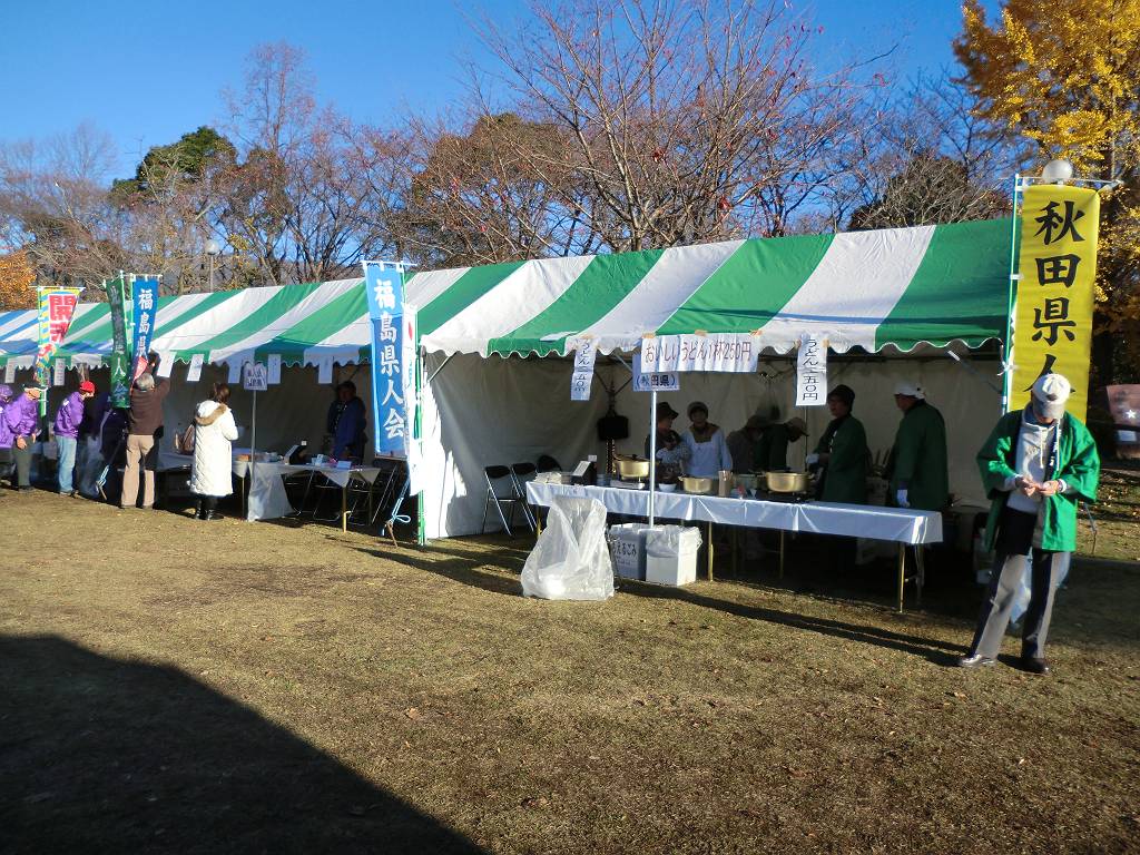 2011年12月4日　はだの水無川マラソン大会に参加_d0252115_2035051.jpg