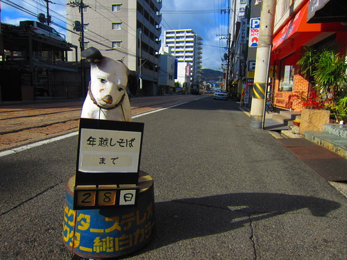 年越しそばまであと 28日_b0197533_11294498.jpg