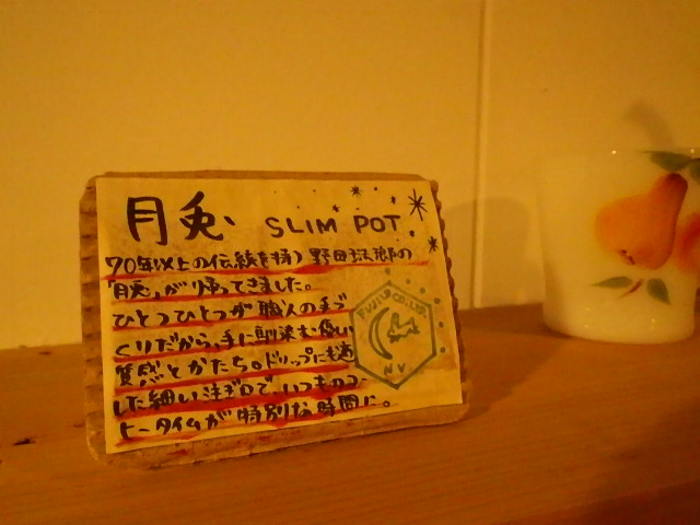 入荷情報!_b0207642_1333795.jpg