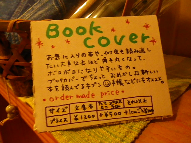 入荷情報!_b0207642_1392133.jpg