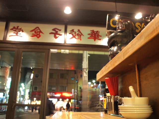 トマト坦々麺．．_b0165444_19185040.jpg