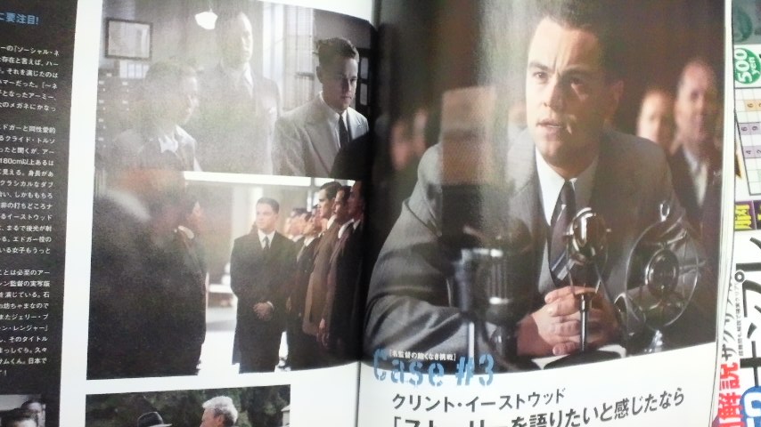 雑誌「MOVIEぴあ 」2012年 冬号_d0007144_15343447.jpg