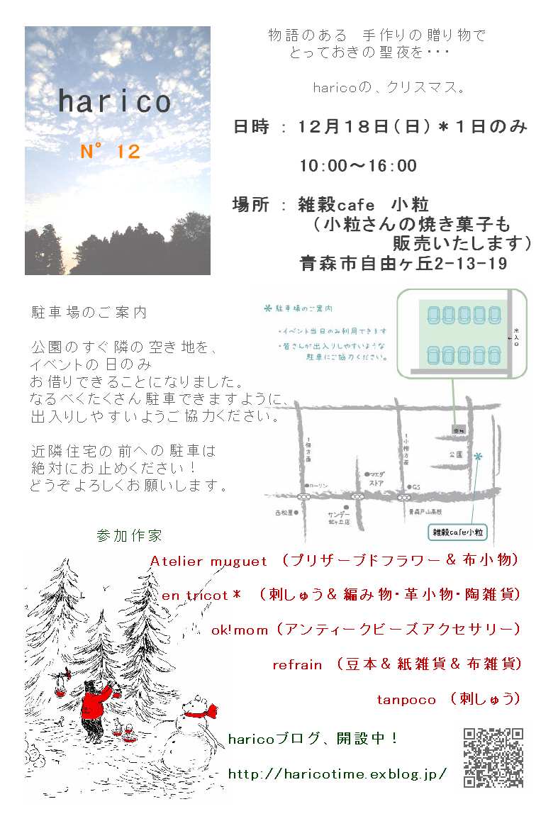 f0224165_12463268.jpg