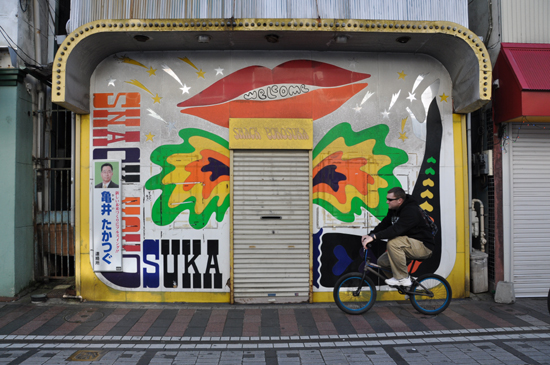 横須賀猿島＆軍港紀行_e0171573_22382127.jpg