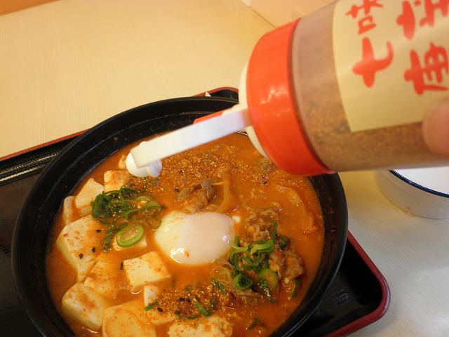 松屋の豆腐キムチチゲセット 東淀川菅原店_c0118393_10244811.jpg