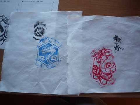 2011年木版作り_f0073301_13383876.jpg