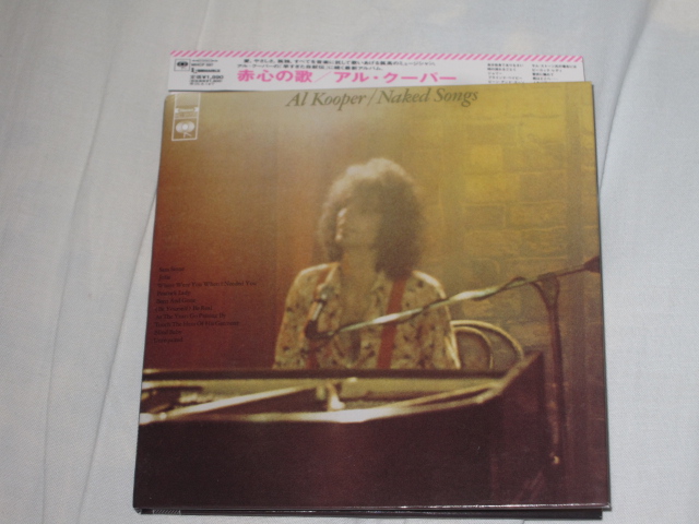 発掘その225 AL KOOPER / NAKED SONGS (紙ジャケ)_b0042308_1235021.jpg