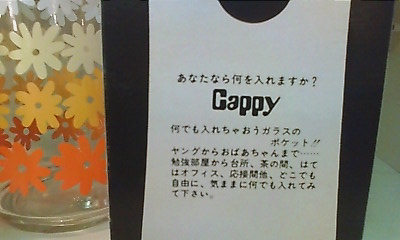 e0199317_219999.jpg