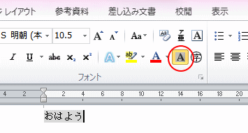 網掛けの色を替えたい 初心者のためのoffice講座 Supportingblog1 網掛けの色を替えたい 初心者のためのoffice講座 Supportingblog1