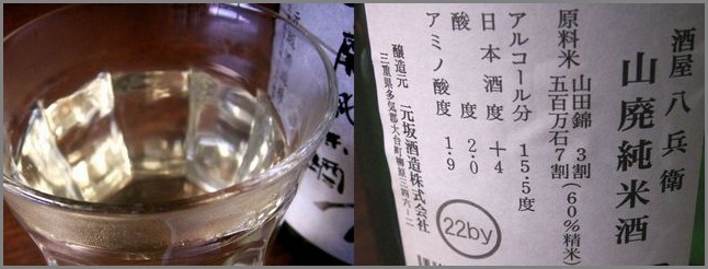 「　お昼のうどん　　　　　　２０１１．１２．０４　　　日　　　」_d0094543_3191834.jpg