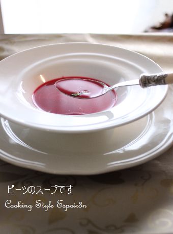 冬のあたたかスープ♪ビーツで作ります_c0162653_9505058.jpg