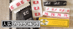 LIBERTYでお買い物♪_a0204258_0241648.gif