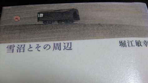 e0151266_19432959.jpg