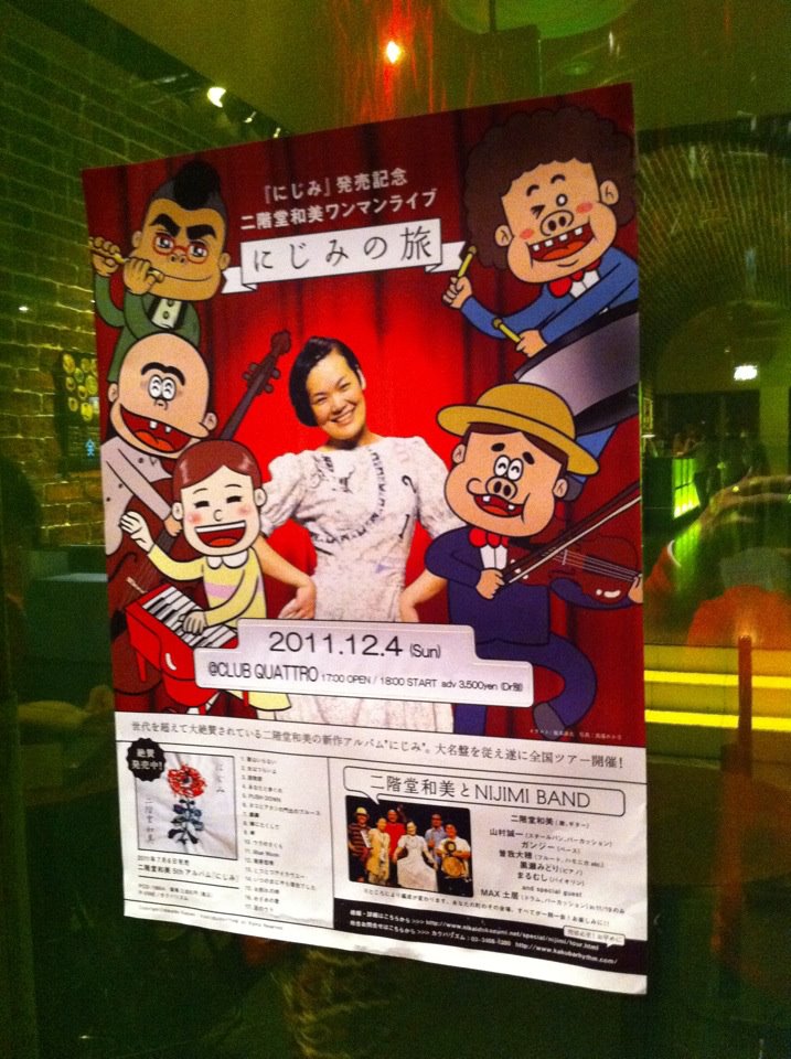 そしてピークを迎える週末 Part 2_e0158970_1528657.jpg
