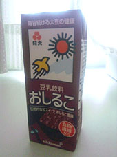 a0036780_22442922.jpg