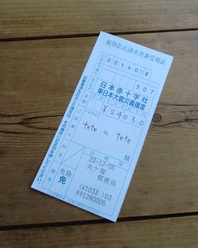 木と真鍮。_a0164280_1521036.jpg