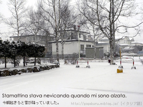 イタリア語 近過去 助動詞 Essere ほかの国のコトバ 8言語つまみぐい イタリア語 近過去 助動詞 Essere ほかの国のコトバ 8言語つまみぐい