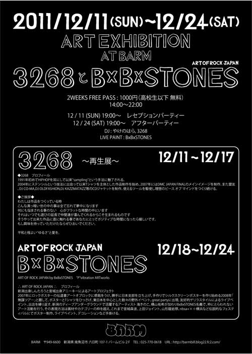 個展やります_d0112893_22513493.jpg