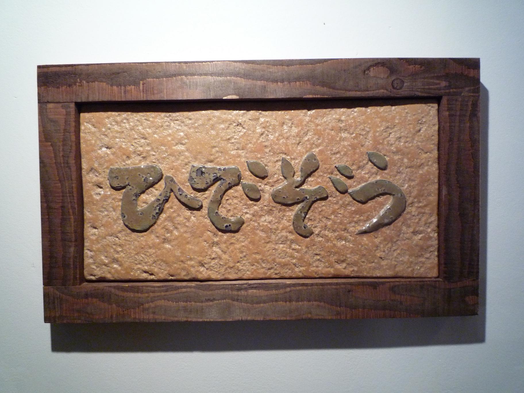 『IMAZATOひでぞう』オープン!!_d0173398_21212615.jpg