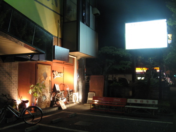 a0117599_0222827.jpg
