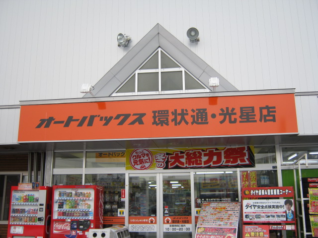 ★着々と作業が進んでおります！！★（白石店）_c0161601_19564131.jpg