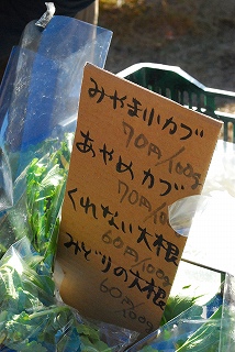 e0128909_6111952.jpg