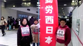 １２月６日（火）岡山駅西口_d0155415_19142480.jpg