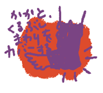 c0023016_134786.gif