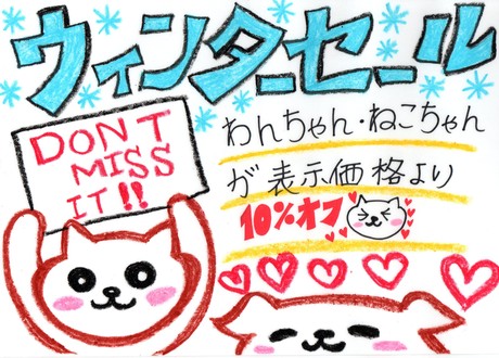 犬猫NEWS!!_f0189122_17271927.jpg
