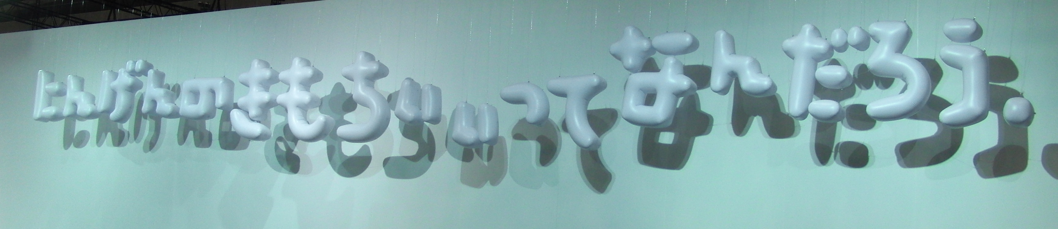 c0102732_15115791.jpg