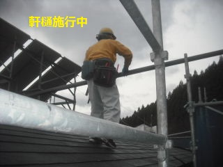 8日目の作業_f0031037_22513634.jpg