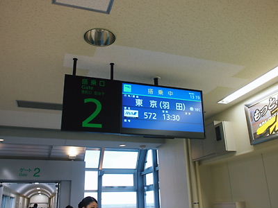 e0022839_23221343.jpg