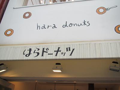 f0064449_1025983.jpg