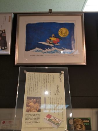 ライオン事務器 テープカッター no25_b0141474_2252366.jpg