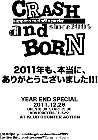 本日のライブ(KLUB COUNTER ACTION)_a0119383_1726940.jpg