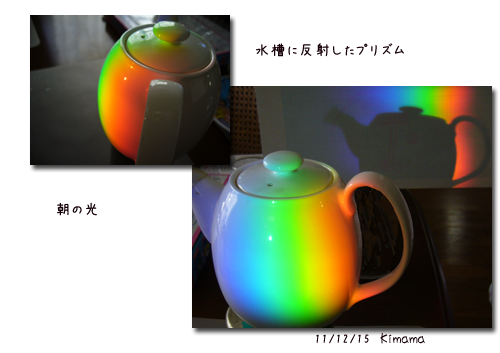 ナッタンとサンリオへ_c0051105_15382119.png