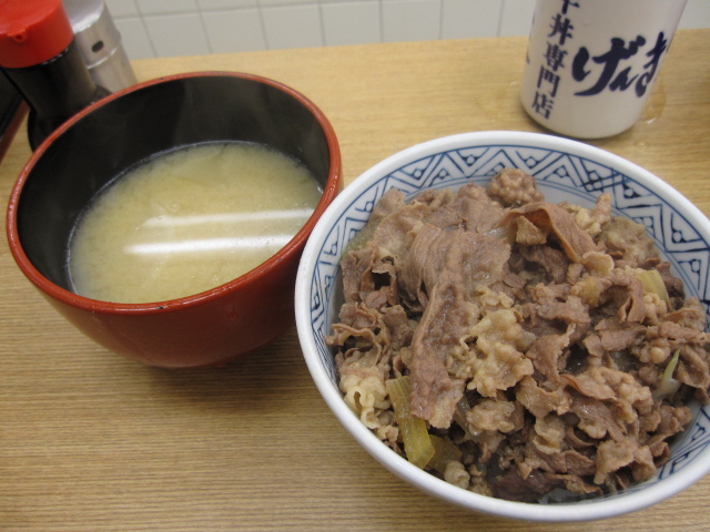 げんき家「牛丼並」¥350@九段下_b0042308_17351278.jpg