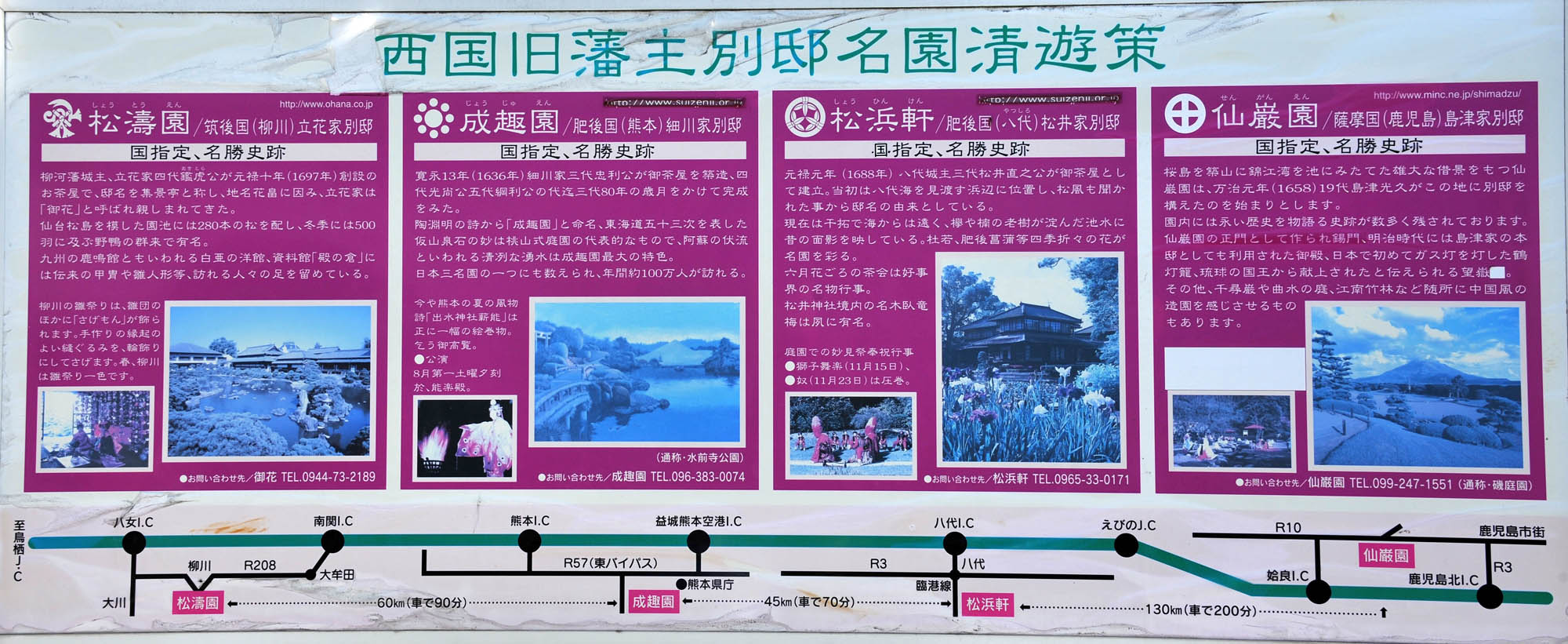 柳川の川下りと観光_a0042310_16402139.jpg