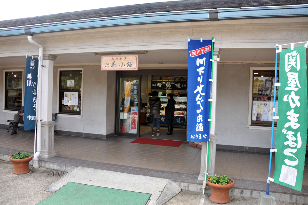 柳川の川下りと観光_a0042310_1644641.jpg