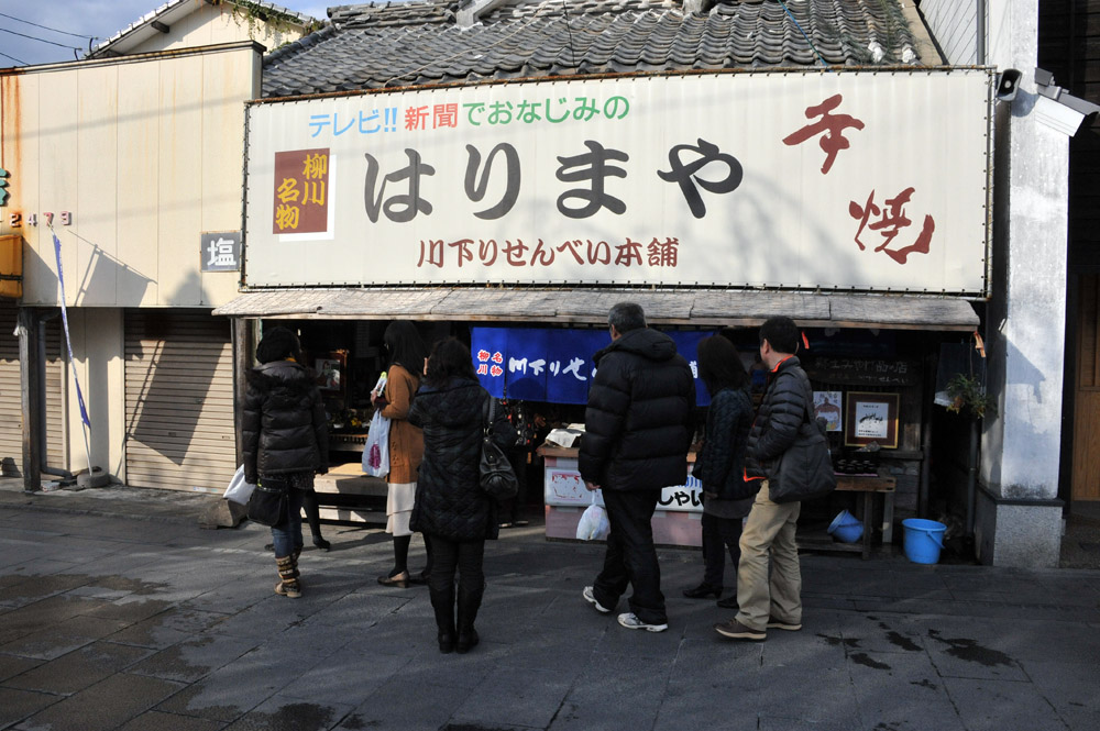 柳川の川下りと観光_a0042310_16513925.jpg