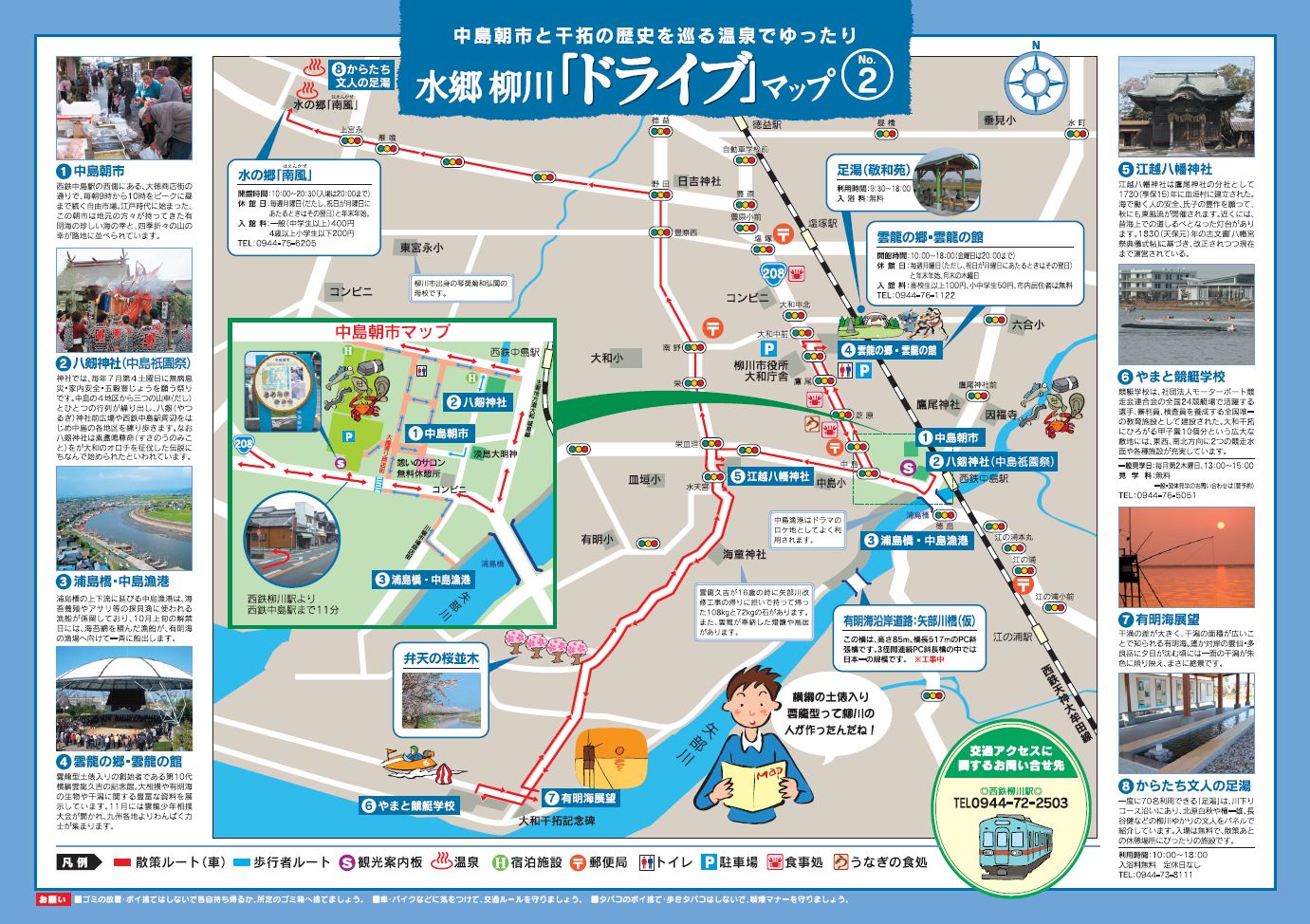 柳川の川下りと観光_a0042310_1774410.jpg