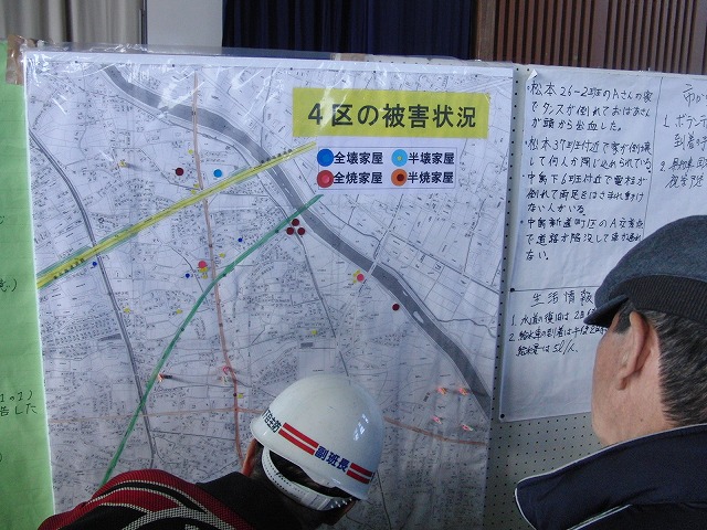 富士高を避難所とする近隣4区の合同避難所訓練 その2_f0141310_8253531.jpg