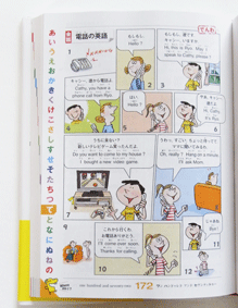 辞典イラスト Journal 辞典イラスト Journal