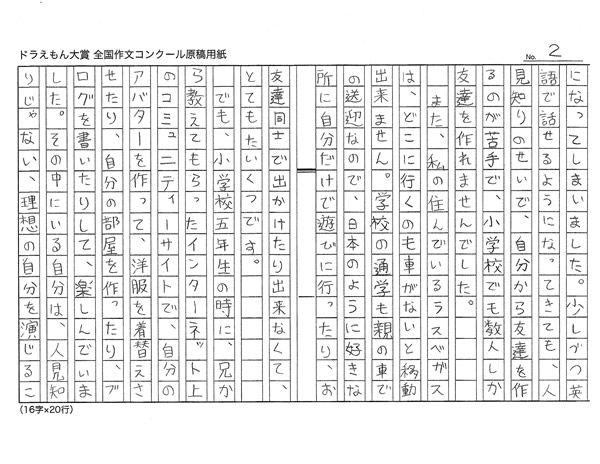 大切な友達に贈る言葉 Studiograce ひとりごと