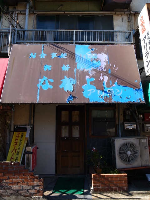a0087341_0134337.jpg