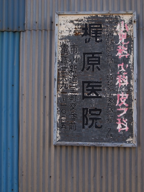 a0087341_0135051.jpg