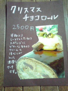 e0016541_10512465.jpg