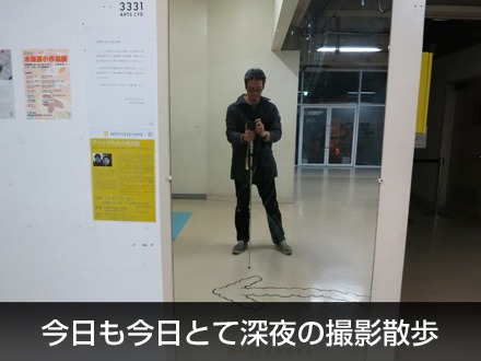 今日も今日とて深夜の撮影散歩_c0060143_1271960.jpg