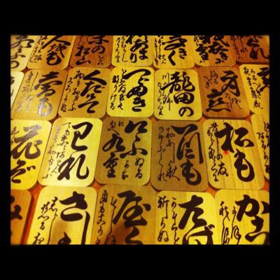 下の句カルタって何 メルニコ日記 下の句カルタって何 メルニコ日記