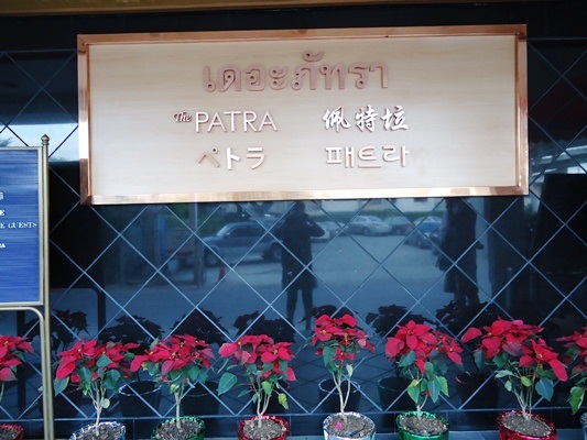 a0199979_13183781.jpg
